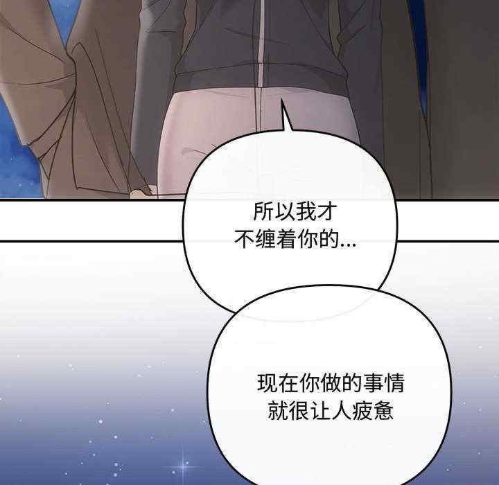 第113张
