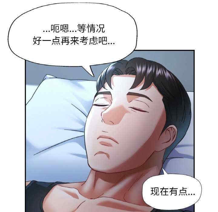 第105张