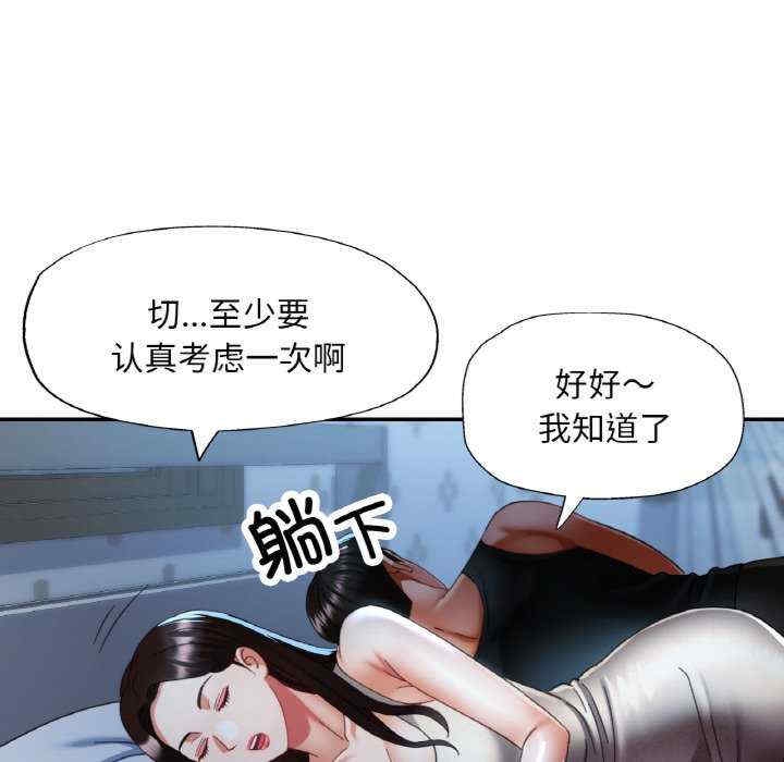 第111张