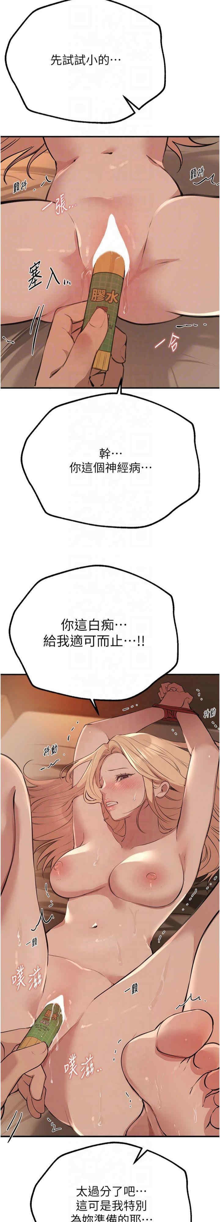 第28张