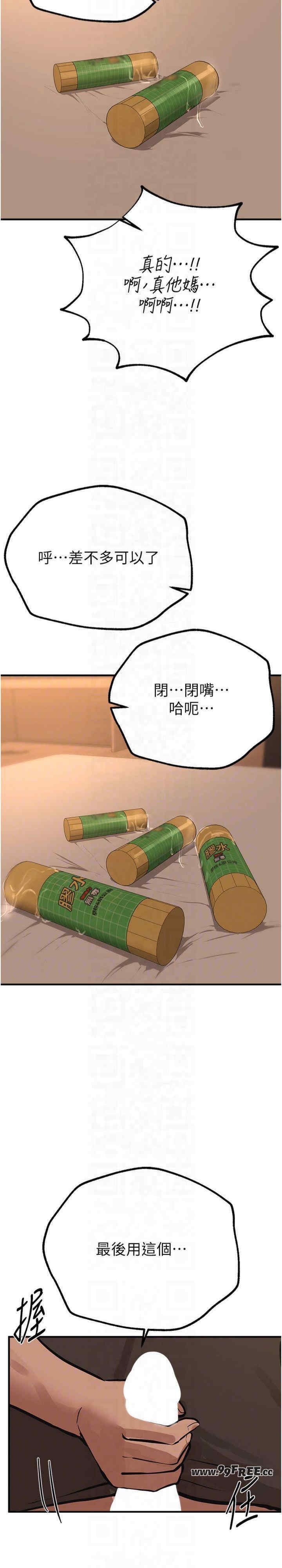 第31张