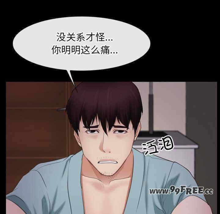 第67张