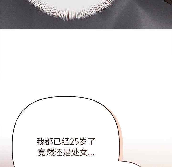 第133张