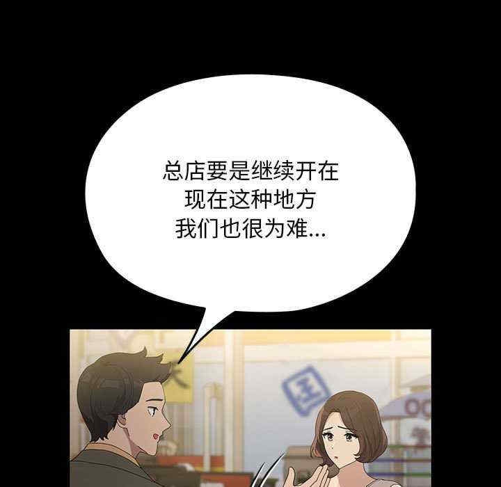 第109张