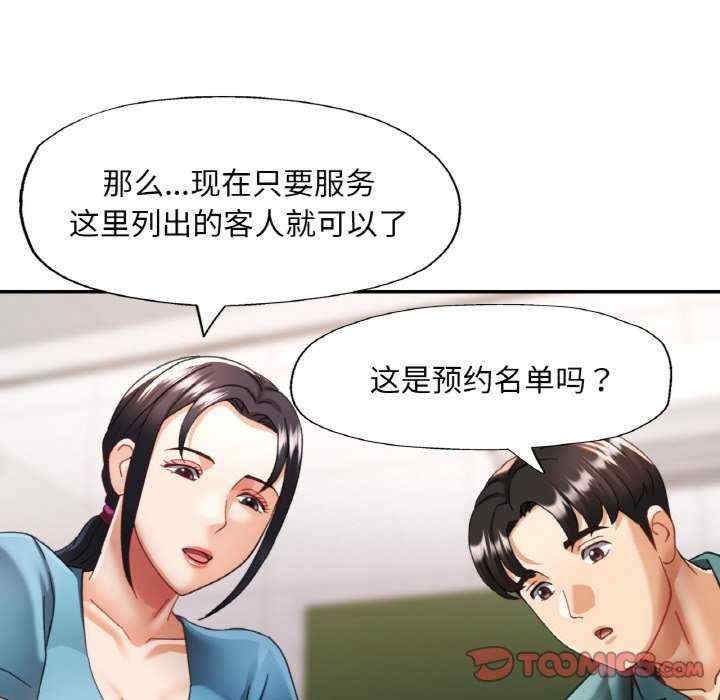 第61张