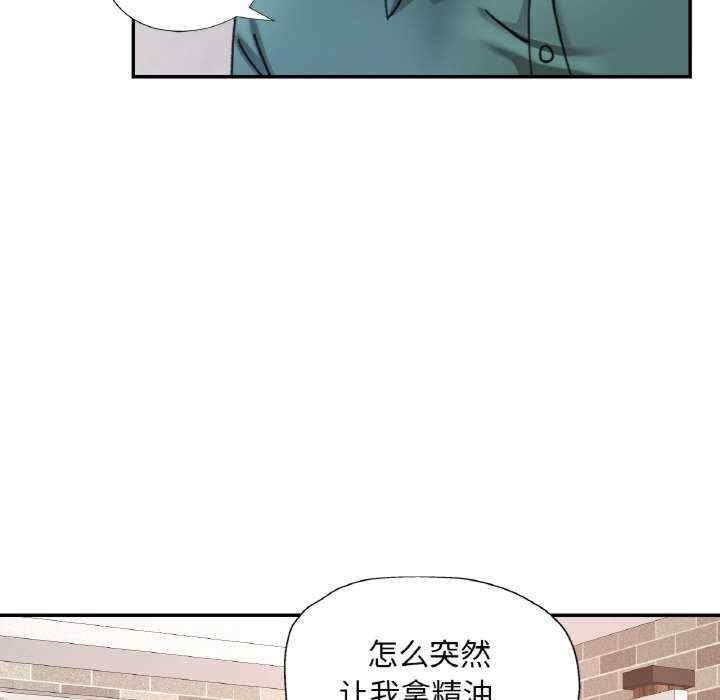 第67张