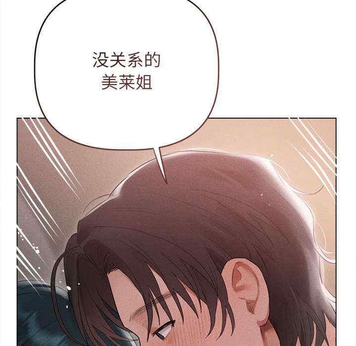 第97张