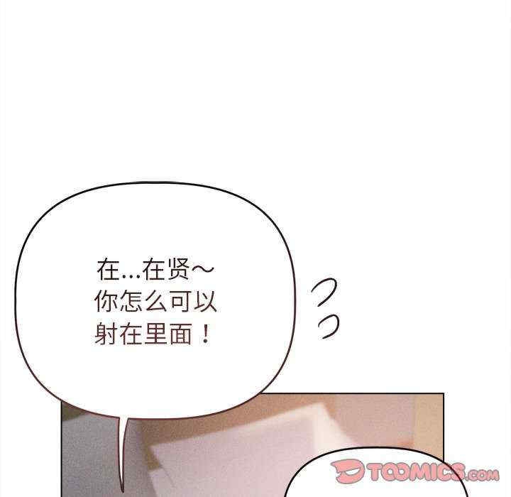 第161张
