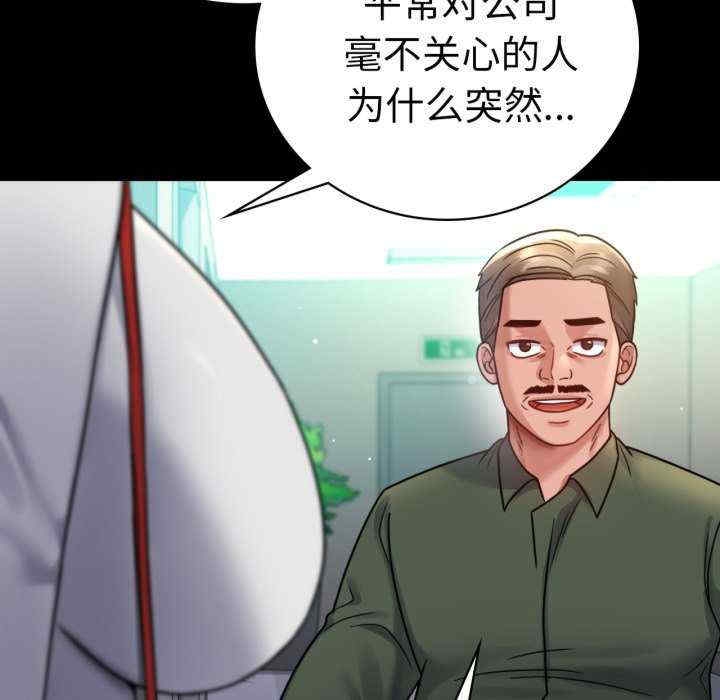 第66张