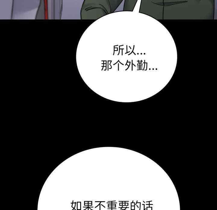 第68张