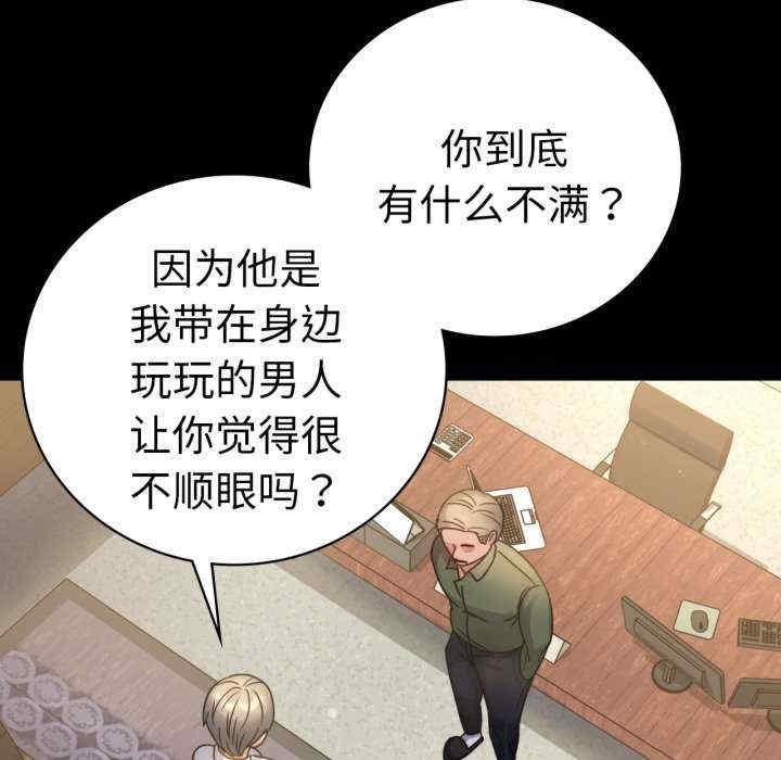第87张