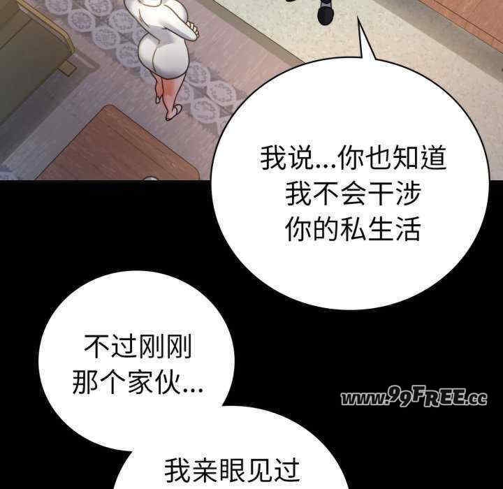 第88张