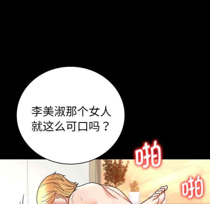 第146张