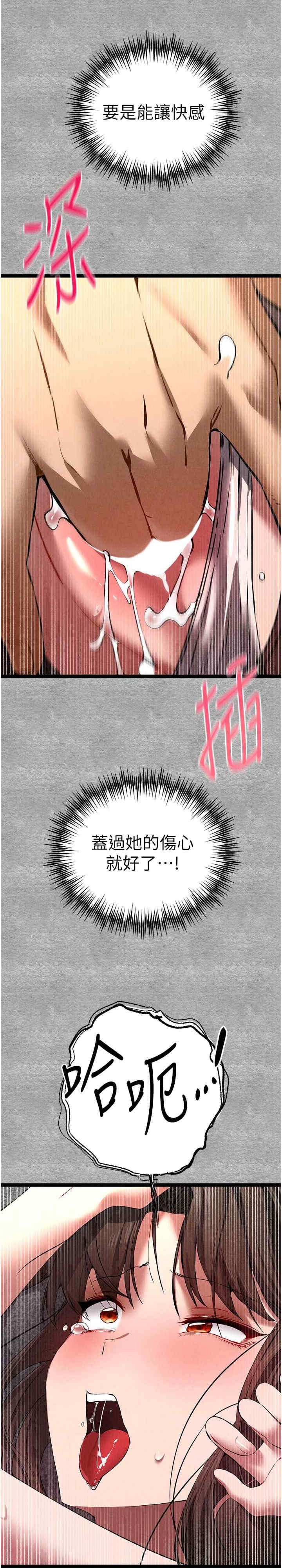 第33张