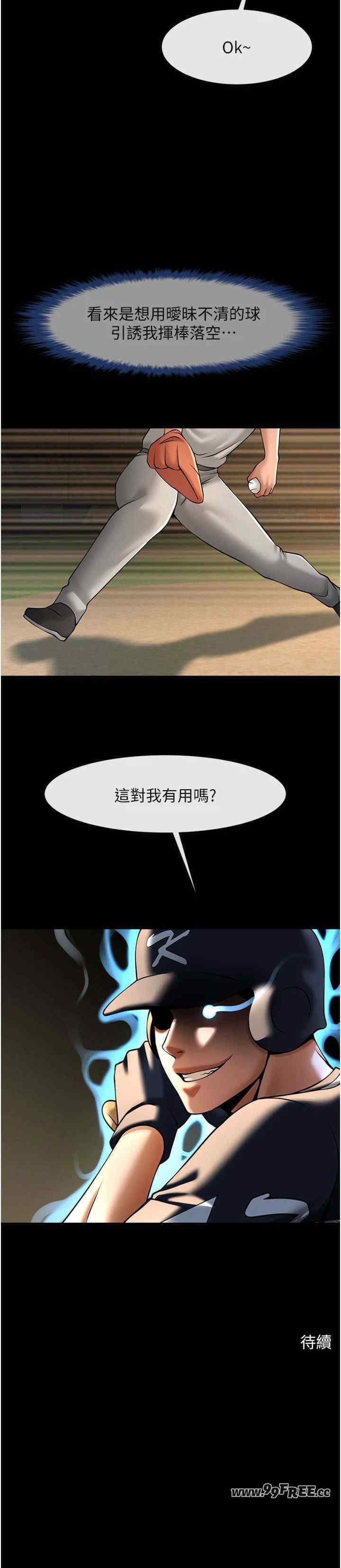 第29张