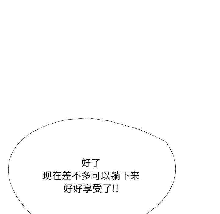 第33张