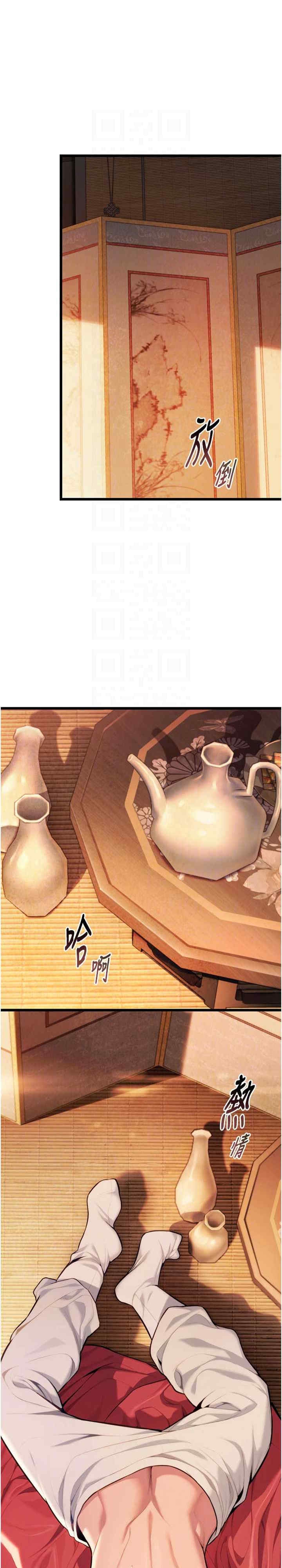 第20张