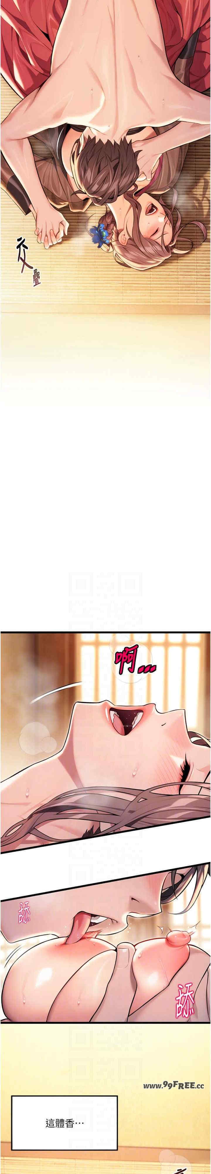 第21张