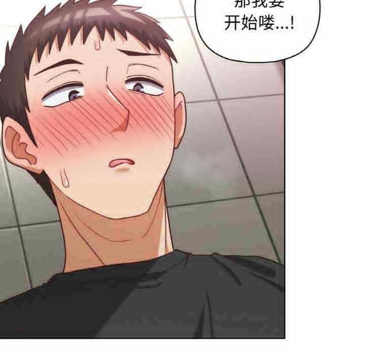 第66张