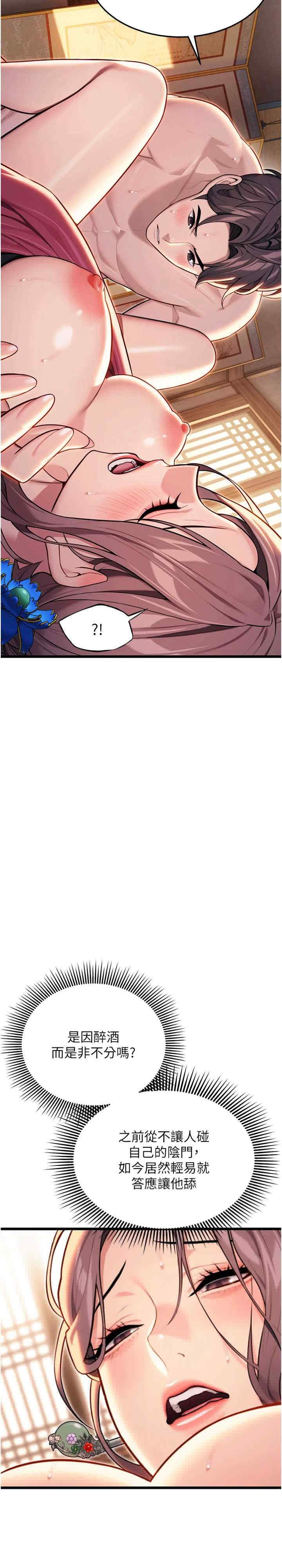 第25张
