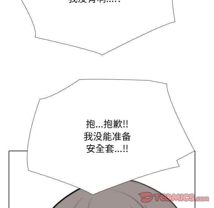 第86张