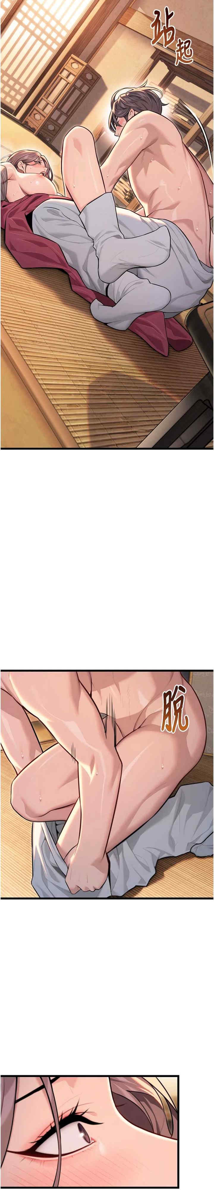 第29张