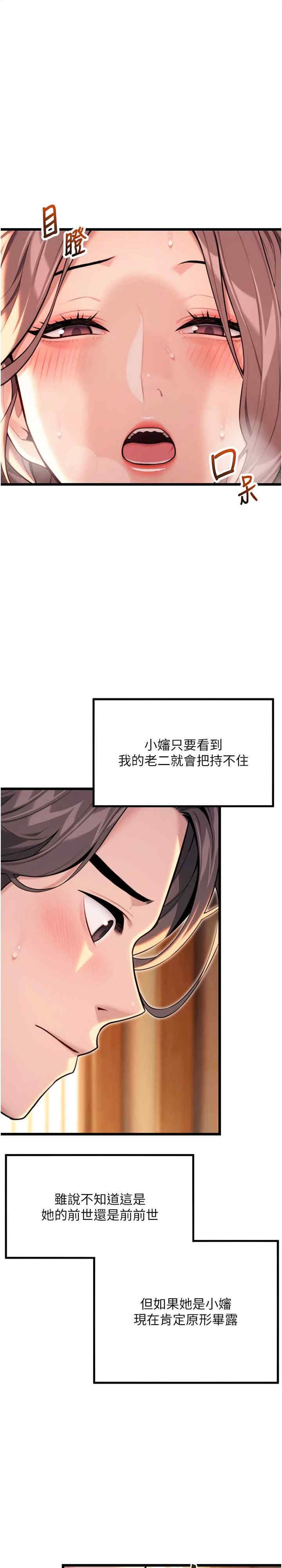 第31张