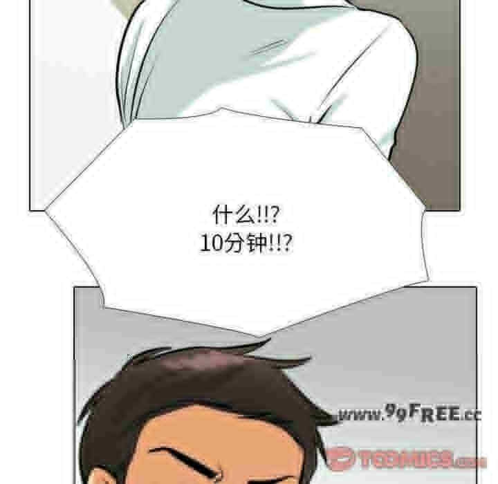 第97张