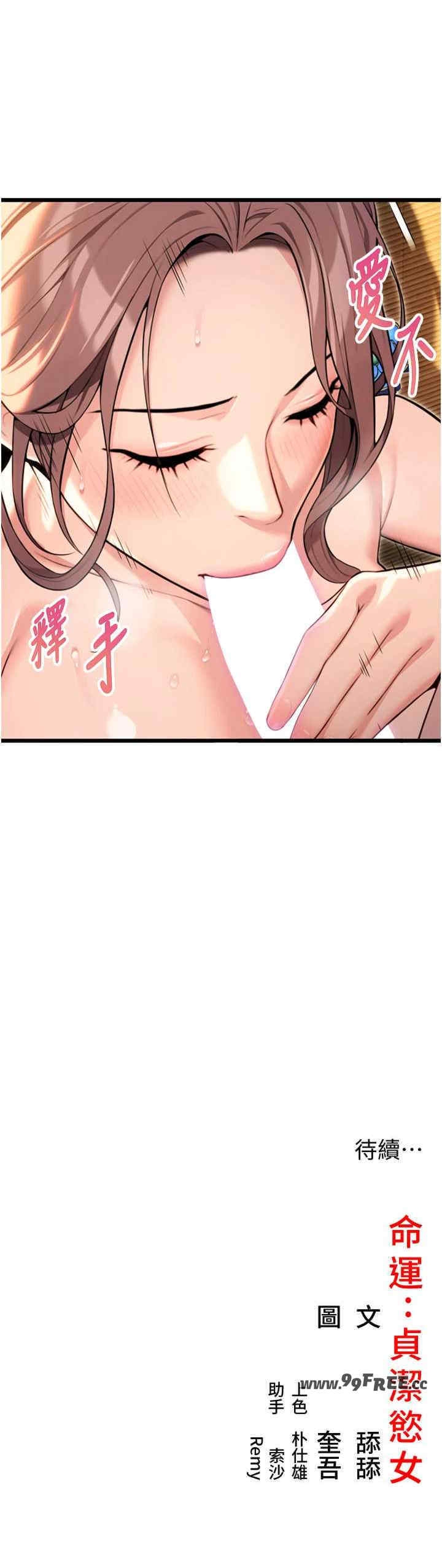 第34张