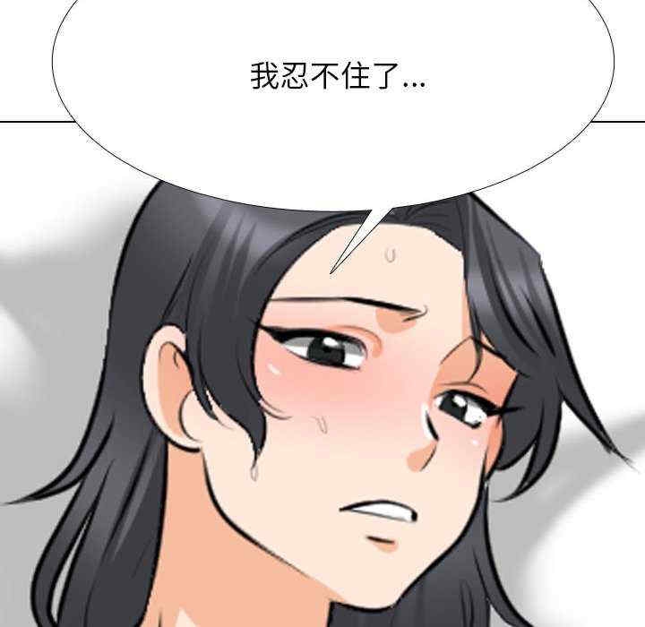 第112张