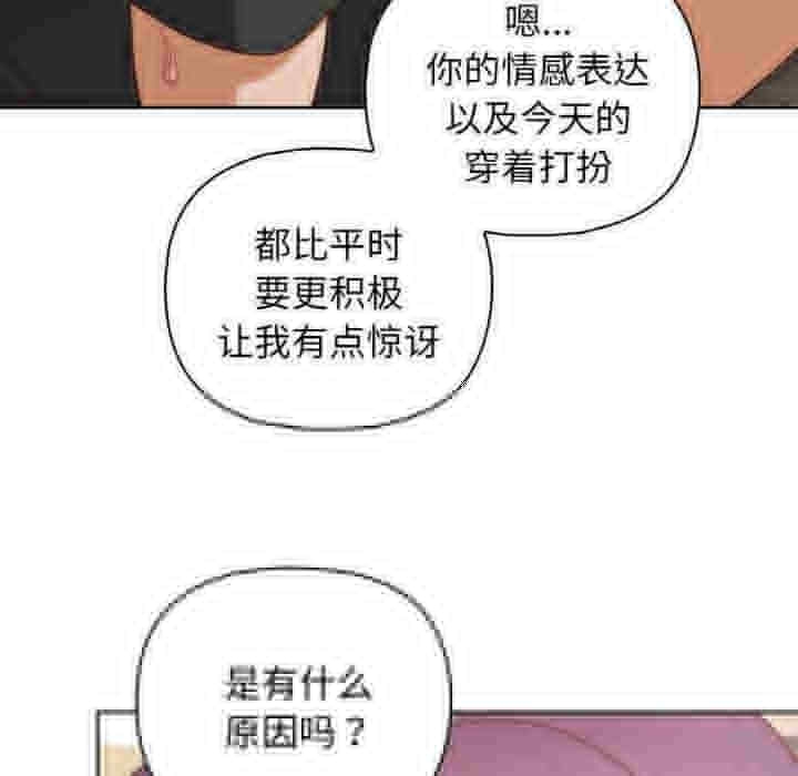 第86张