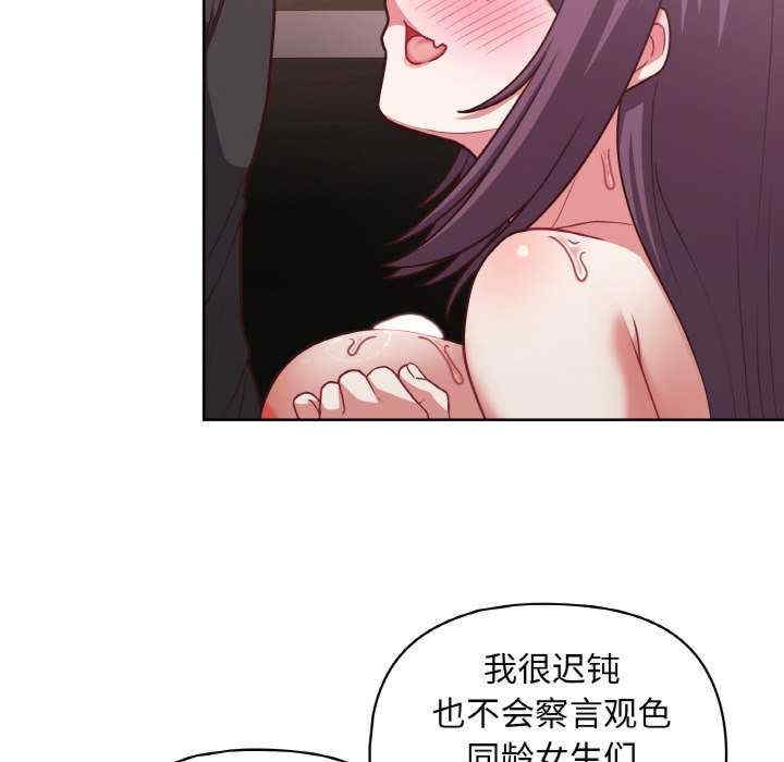 第98张