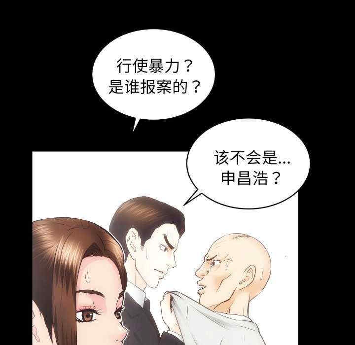第37张