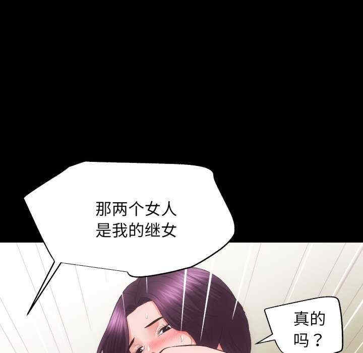 第66张