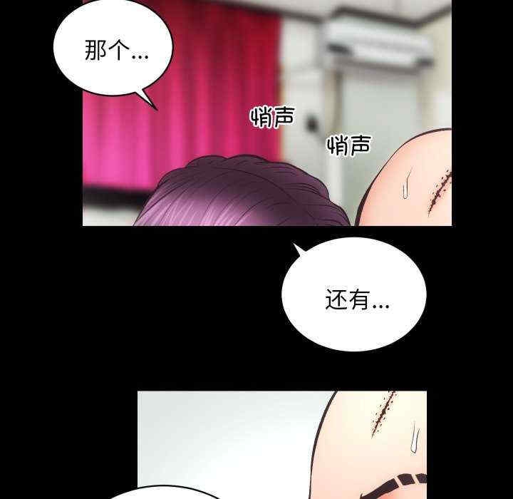 第76张