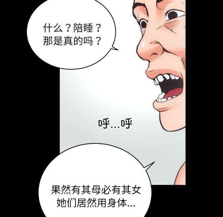 第77张