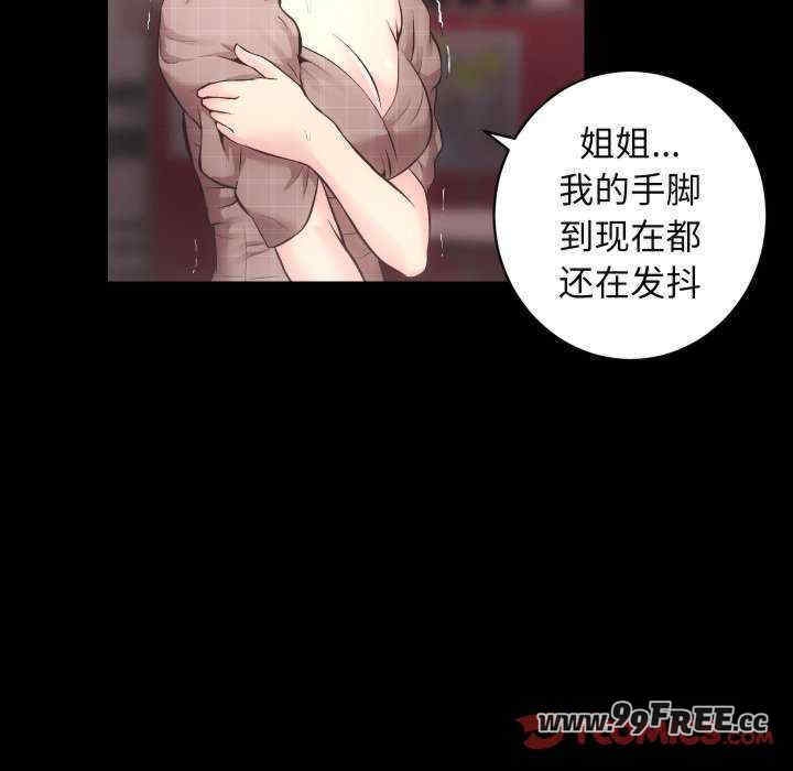 第81张