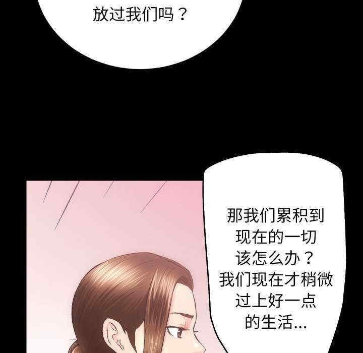 第86张