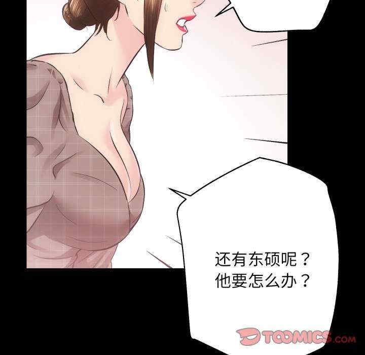 第87张