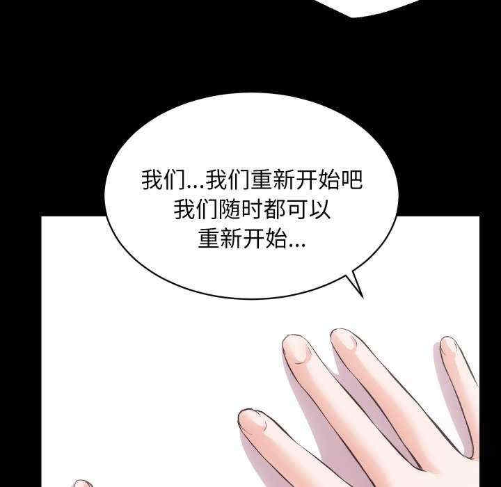 第88张