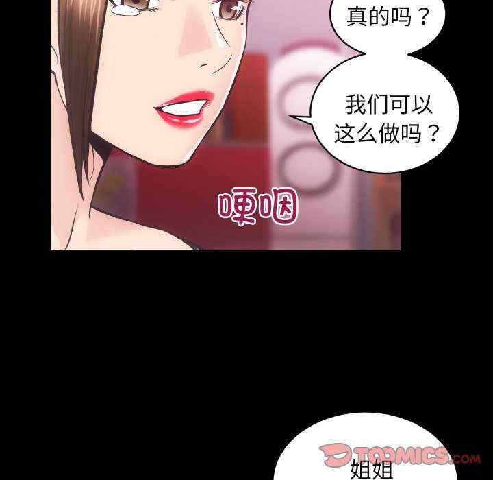 第93张