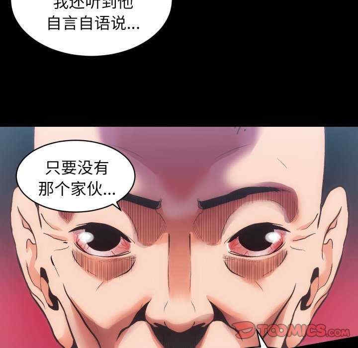第105张