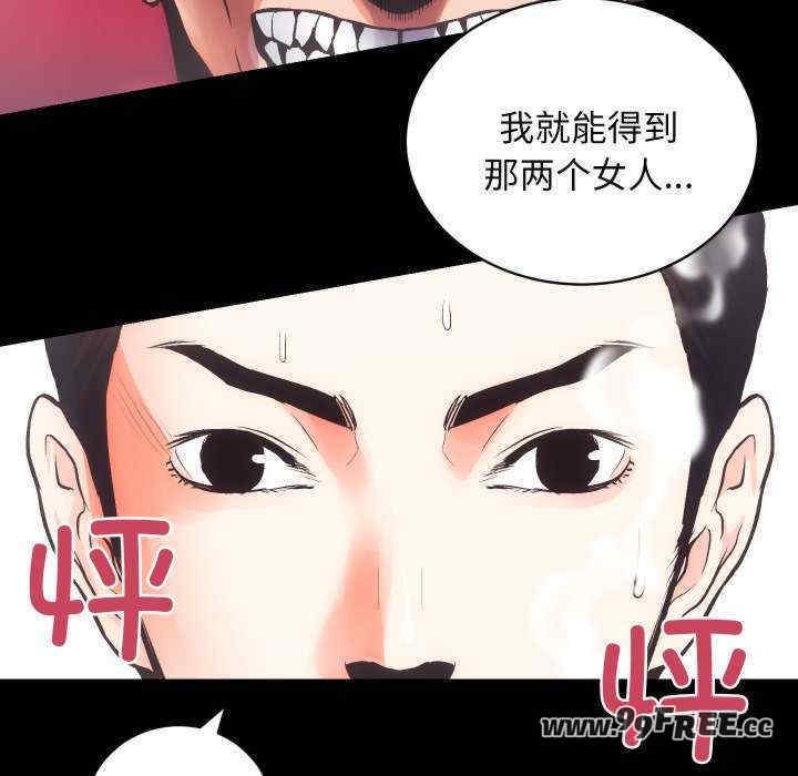 第106张