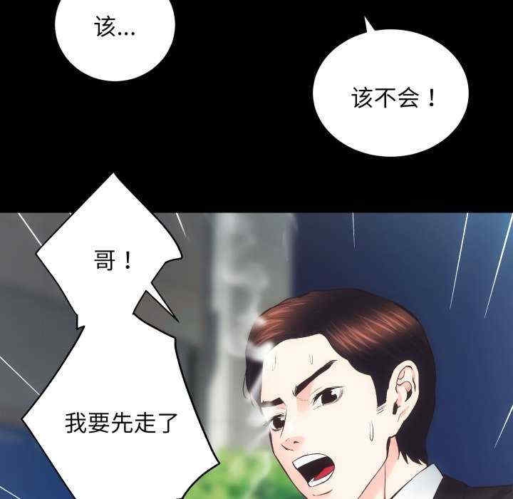 第107张