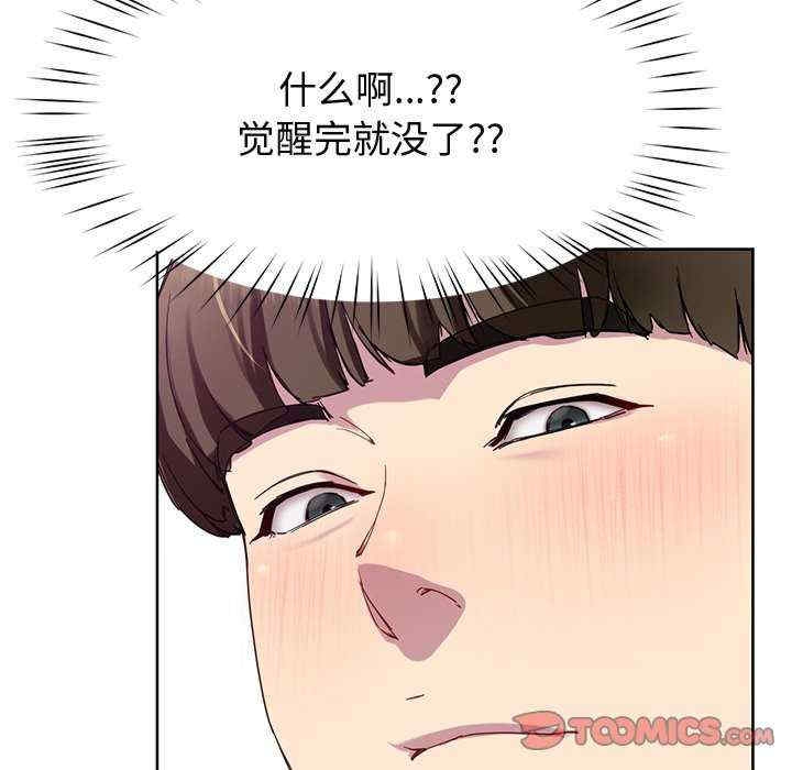 第66张
