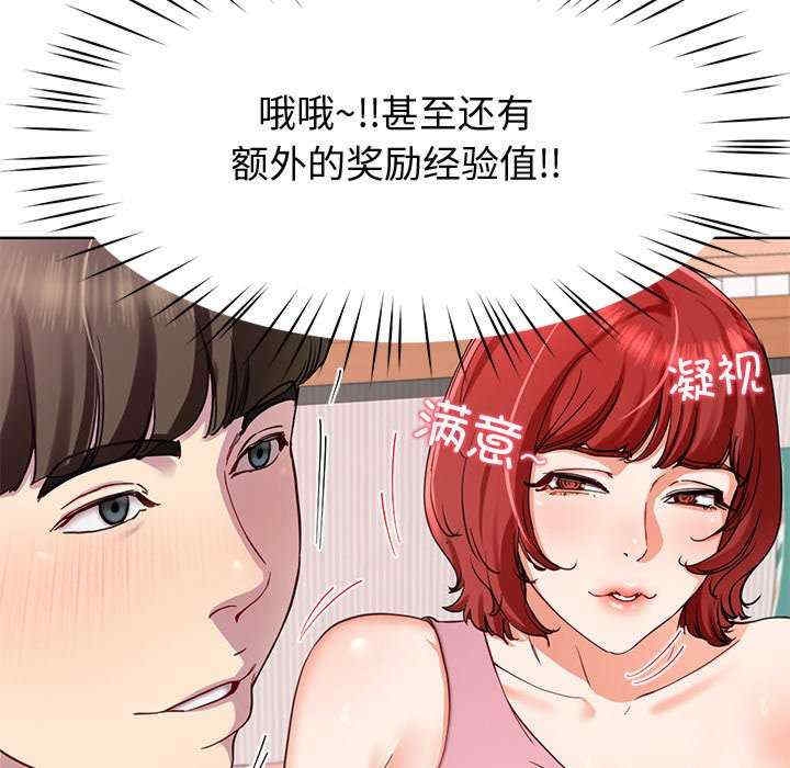 第87张