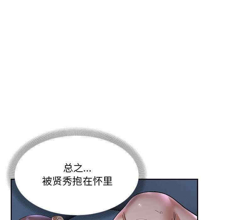 第25张