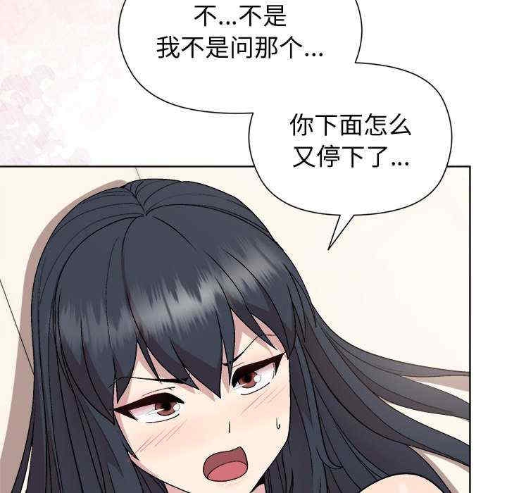 第112张