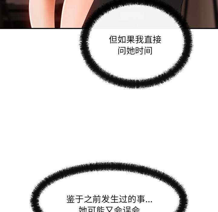 第153张