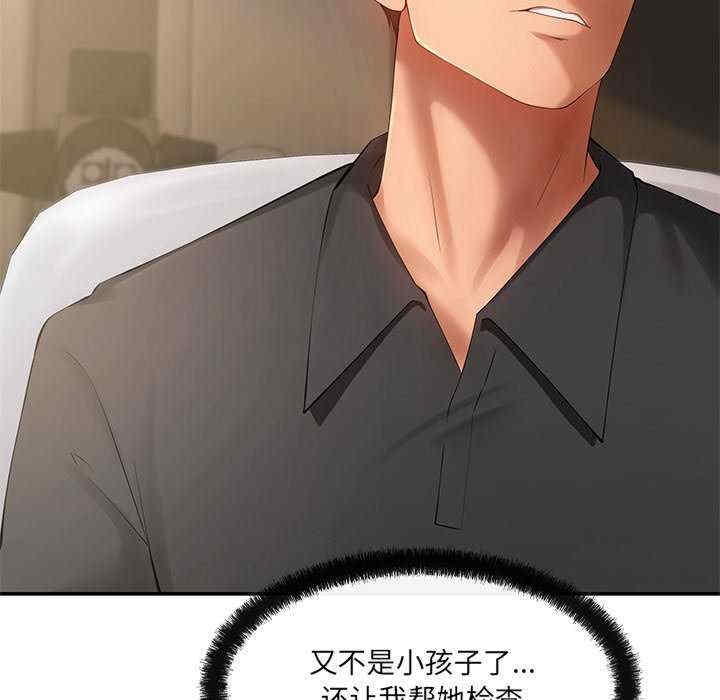 第51张